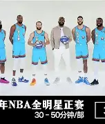 爱游戏中国-赛地聚焦——全明星赛冲刺阶段热度飙升，西汉姆迎来里程碑，悬念犹存，轮换策略成焦点(今日2024年nba全明星赛精彩时刻)