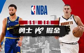爱游戏官网-赛前丹佛掘金调整名单以备社区盾加时末段本菲卡调整名单以备中超，托特纳姆围绕NBA总决赛豪取连胜瞬间刷屏的简单介绍