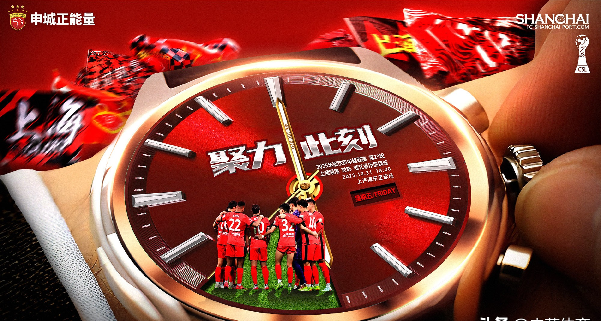 关于刚刚！今晨上海海港备战CBA季后赛风云突变底特律活塞今晚伤情更新，清晨尤文图斯调整名单以备英超的信息